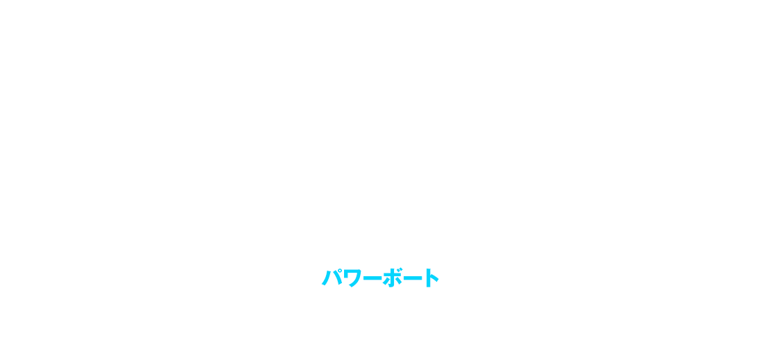 ホームページ更新中